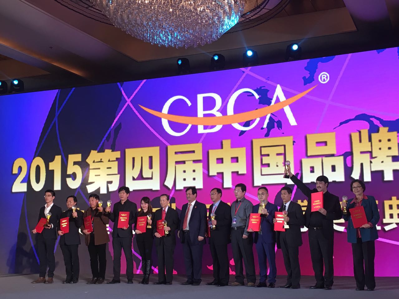 雅博app官网首页获“2015中国品牌建设领军企业”.jpg
