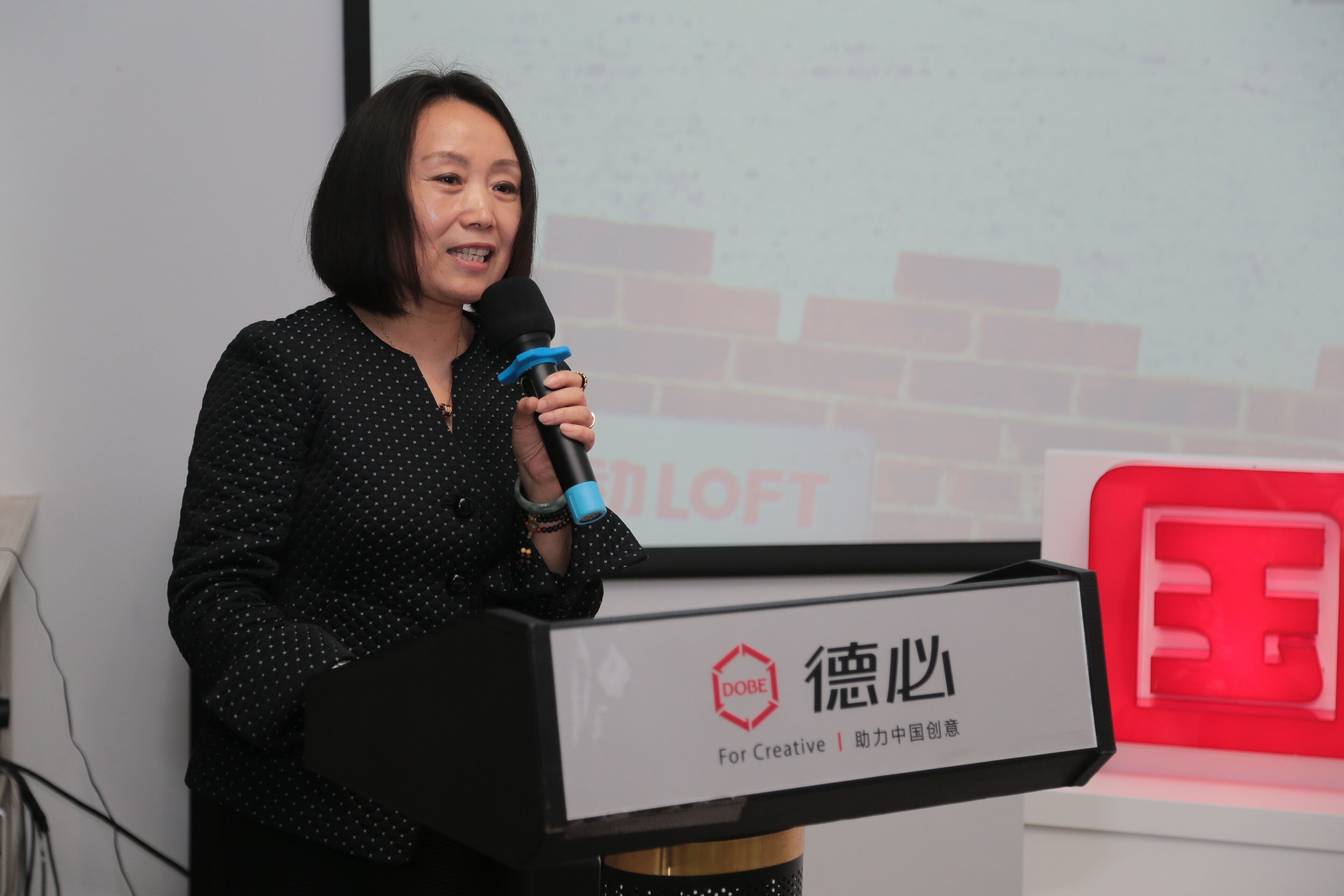 雅博app官网首页运动LOFT国际体育产业联盟负责人施剑敏发言介绍.jpg
