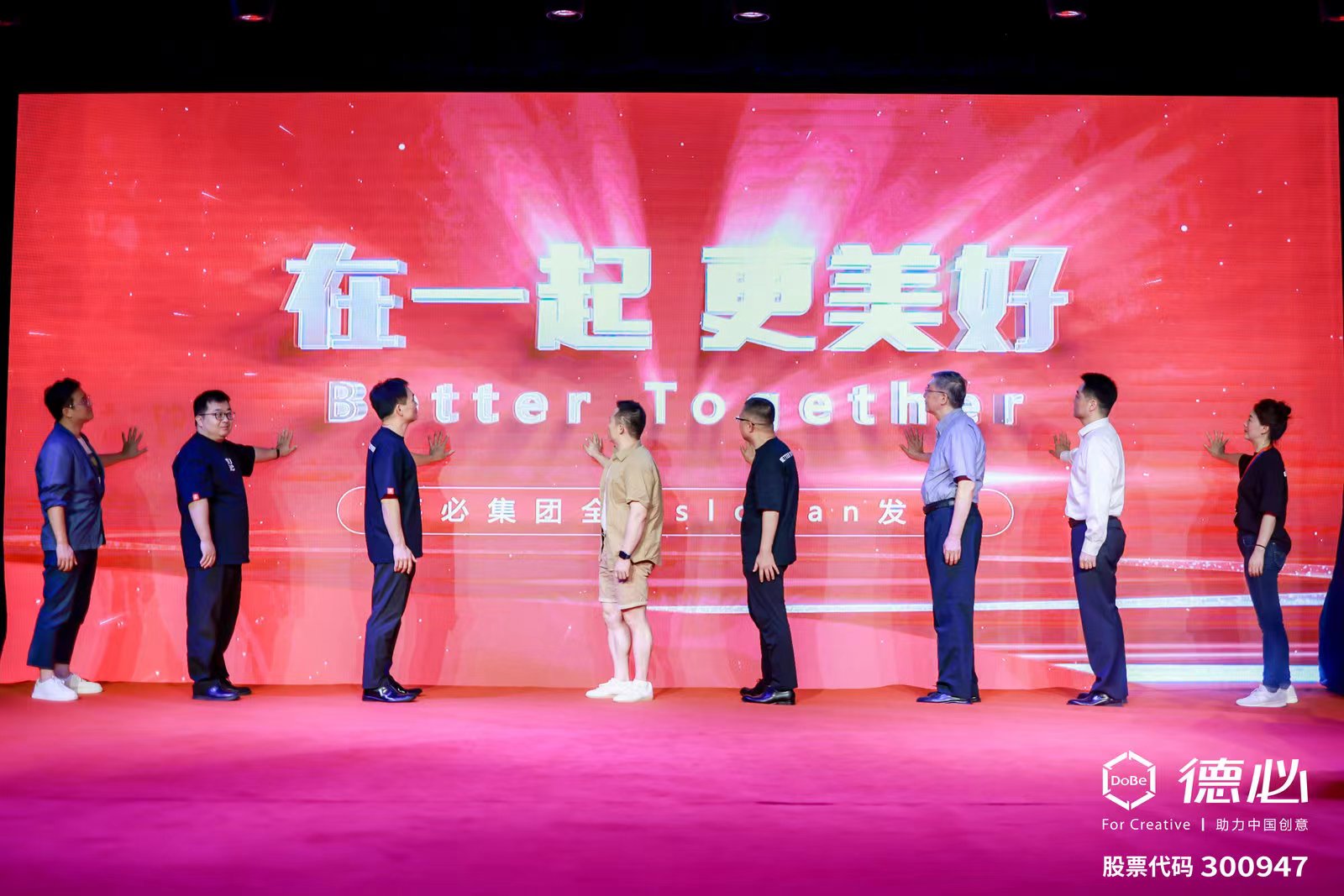雅博app官网首页20周年slogan.jpg